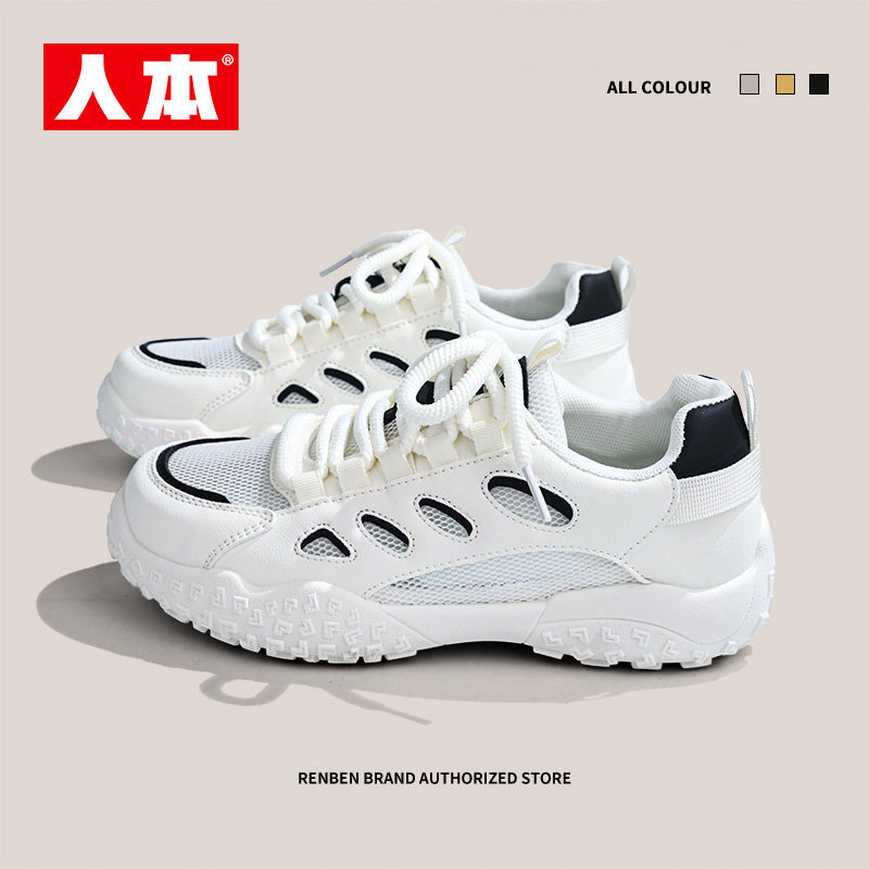 人本官方店厚底阿甘鞋女低帮秋季百搭时尚网面轻便运动鞋ins潮鞋,女鞋,时尚休闲鞋,淘宝优惠券,粉丝福利购,淘宝优惠卷