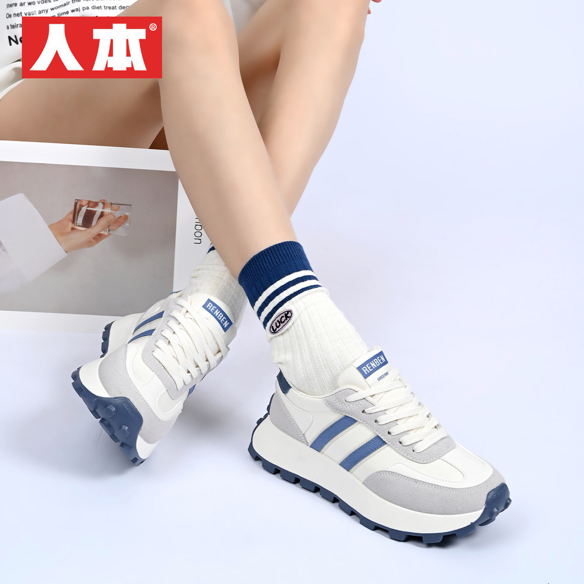 人本官方正品德训鞋女24新款休闲鞋时尚百搭运动鞋厚底简约小白鞋,女鞋,时尚休闲鞋,淘宝优惠券,粉丝福利购,淘宝优惠卷