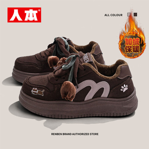 人本官方店厚底2025冬季加绒保暖新款运动休闲阿甘鞋女鞋棉鞋板鞋