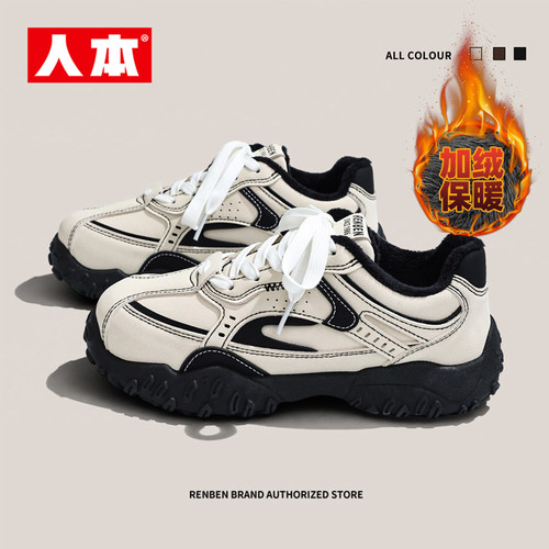 人本官方店新款百搭加绒保暖冬季厚底跑步鞋德训鞋赛车鞋运动鞋女