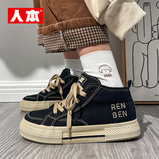 靴子 休闲棉靴冬季 人本官方店加绒保暖高帮帆布鞋 学生百搭运动棉鞋