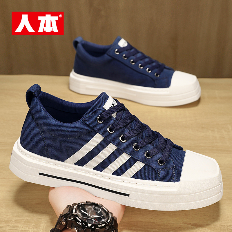 人本男鞋旗舰店正品板鞋男士新款帆布鞋潮鞋学生平底运动鞋小众秋