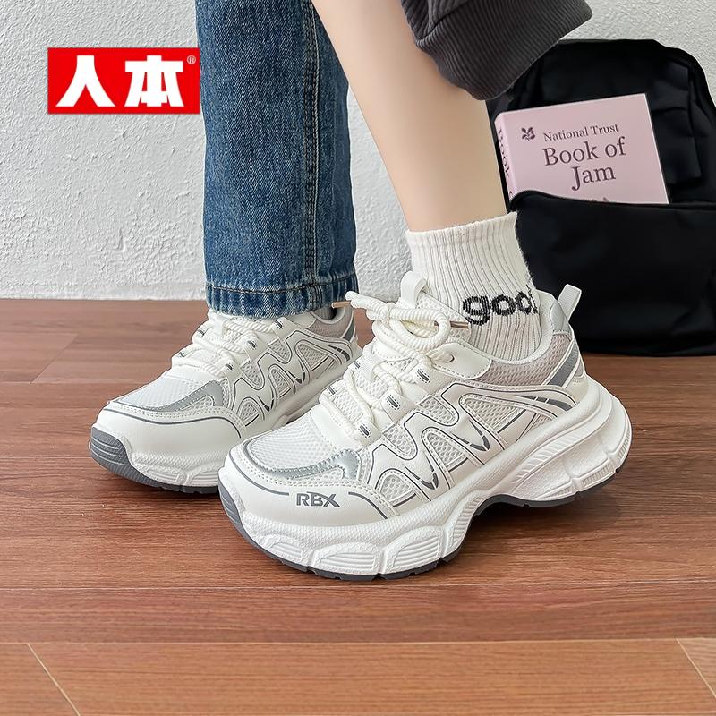 人本官方春夏新款老爹鞋2025厚底增高显腿长配裙子的鞋女款休闲鞋