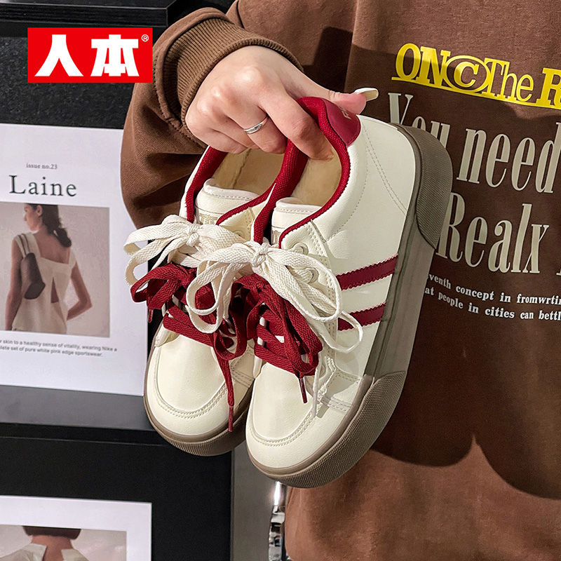 人本官方店皮面平底板鞋2025秋冬加绒保暖低帮棉鞋情侣款女鞋休闲