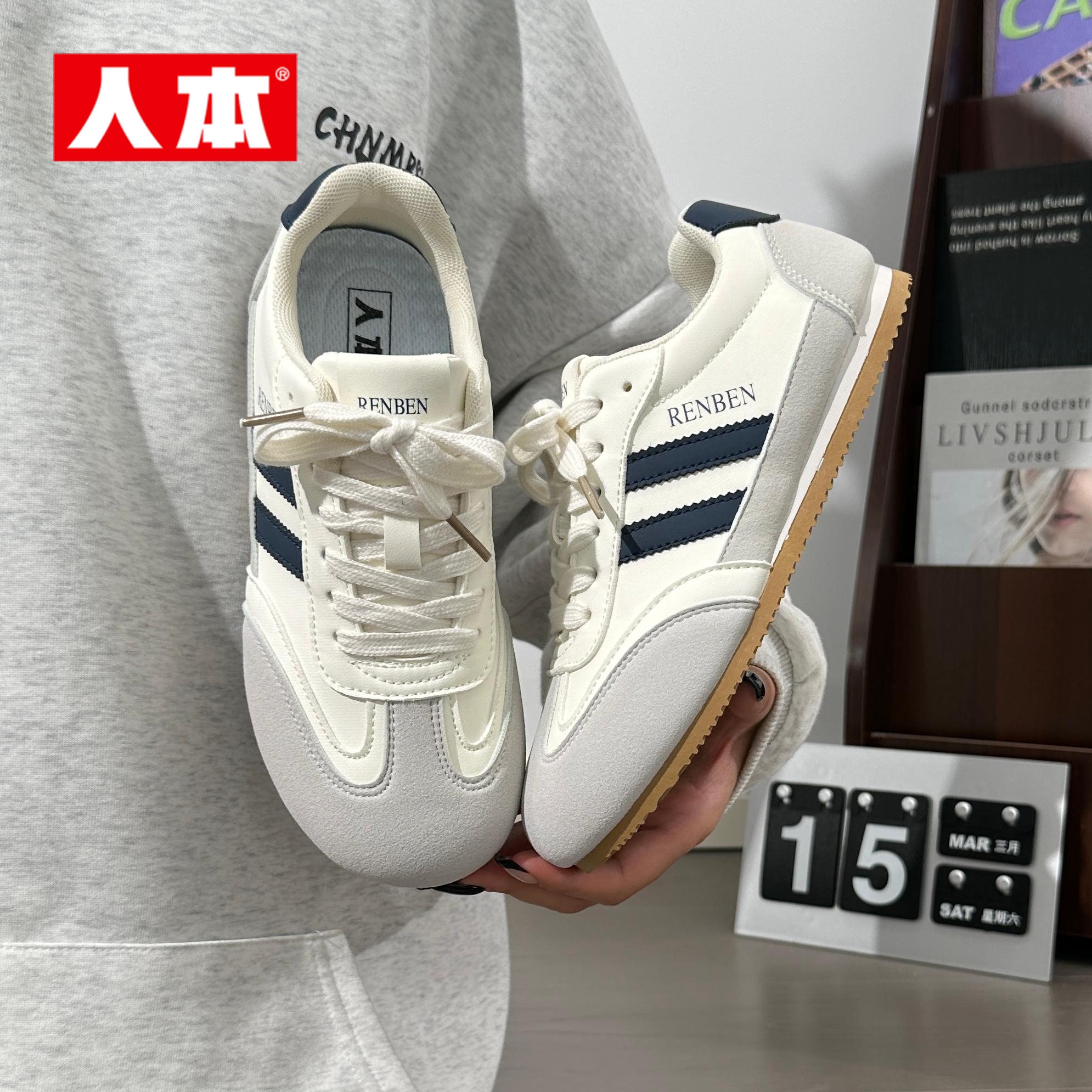 人本官方店ins厚底德训鞋赛车鞋女秋季百搭透气休闲运动板鞋女鞋