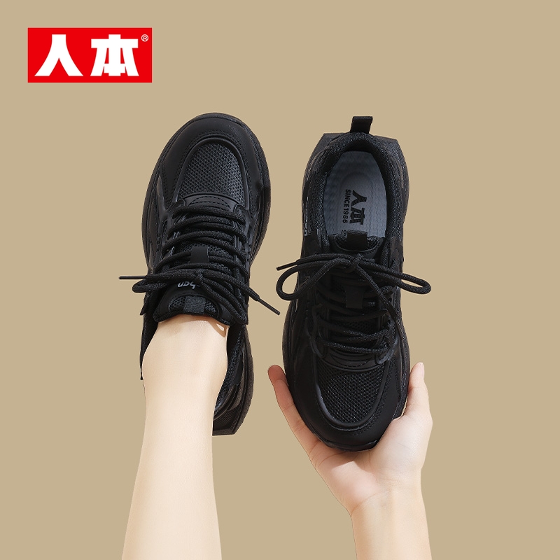 人本官方店2025新款黑色老爹鞋透气运动鞋跑步鞋网鞋软底女鞋网面