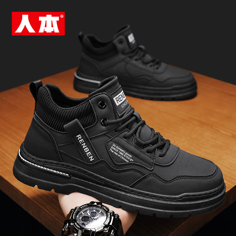 人本男鞋官方店厚底大黄靴工装靴休闲短靴潮流靴子男靴秋季新款潮