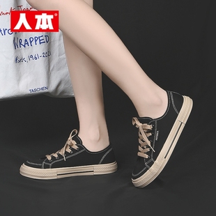 女鞋 帆布鞋 休闲鞋 头春夏运动休闲板鞋 百搭芒果鞋 人本官方2025新款