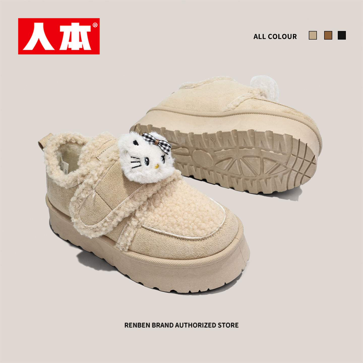 人本雪地靴冬季可爱猫咪懒人棉鞋