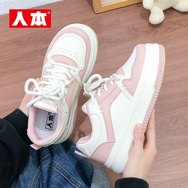 人本官方店粉色小白鞋女2025年新款百搭运动板鞋配裙子的鞋子潮鞋,女鞋,休闲板鞋,淘宝优惠券,粉丝福利购,淘宝优惠卷