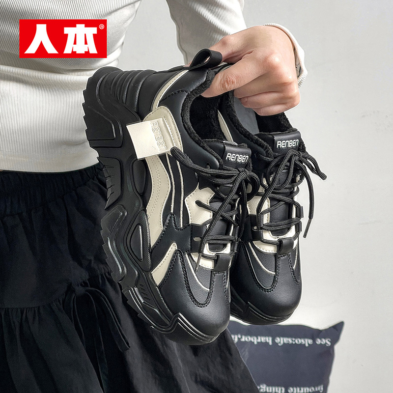 人本官方店加绒棉鞋厚底增高老爹鞋女百搭小白鞋小众设计运动鞋冬