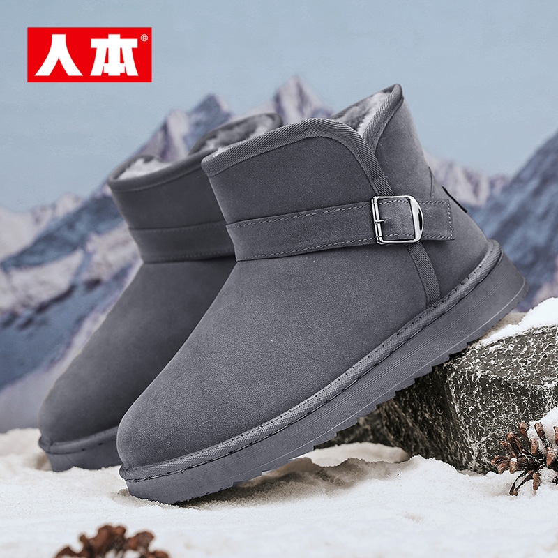 人本官方店2025新款冬季皮毛一体防寒保暖加绒加厚防滑防水棉鞋男