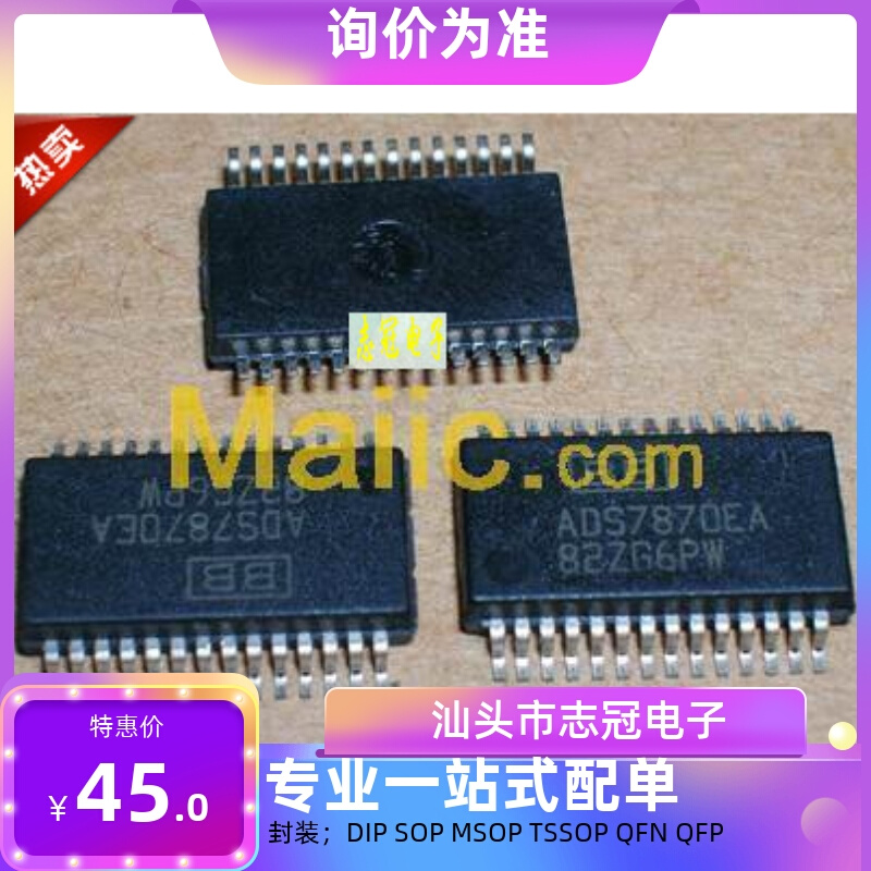 ADUM3402ARWZ ADUM3402BRWZ全新原装元器件单配电子