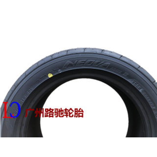 优科豪马半热熔轮胎195/205/215/225/235/45/40R15R16R17R18AD08R