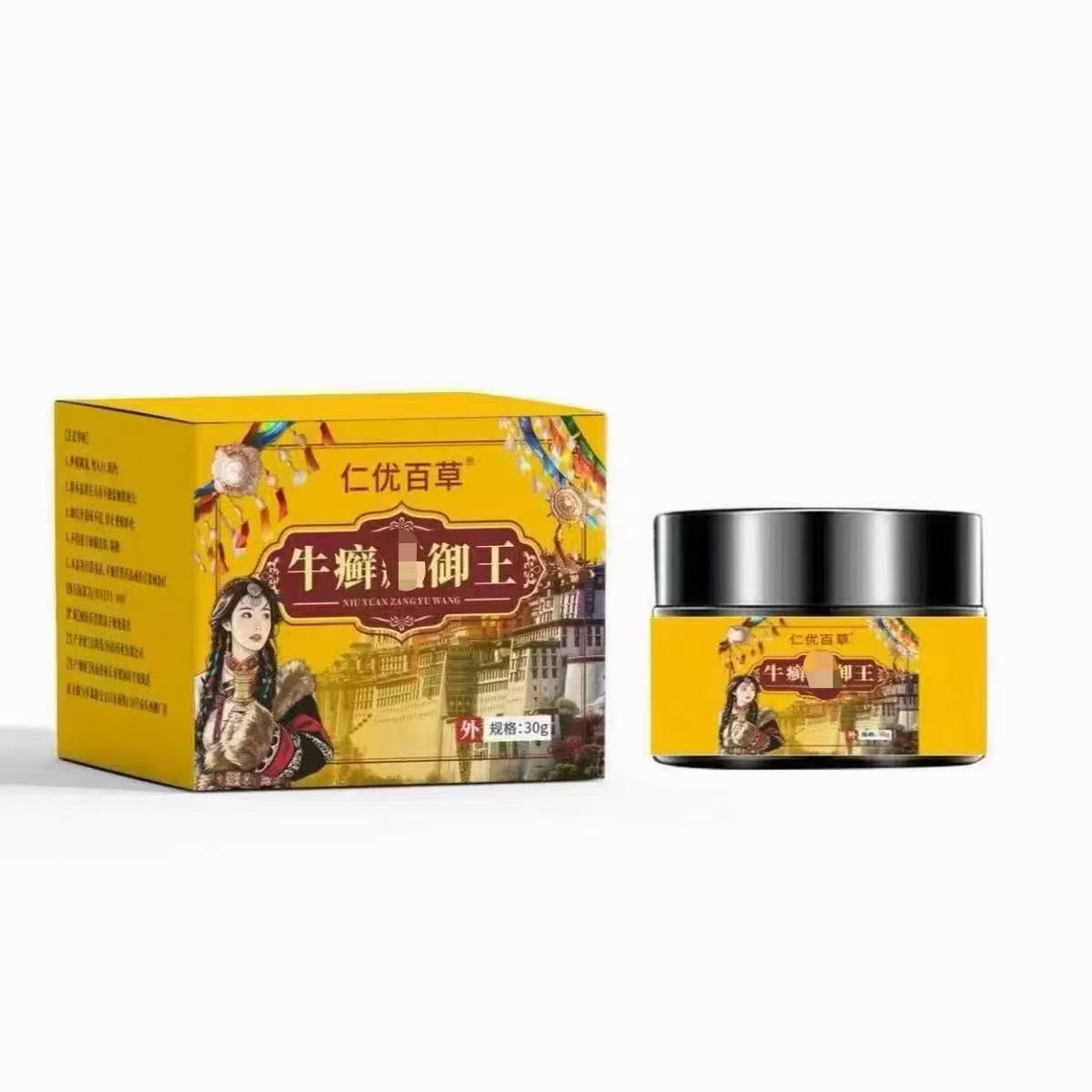 正品仁优百草牛x御王30g/盒图片