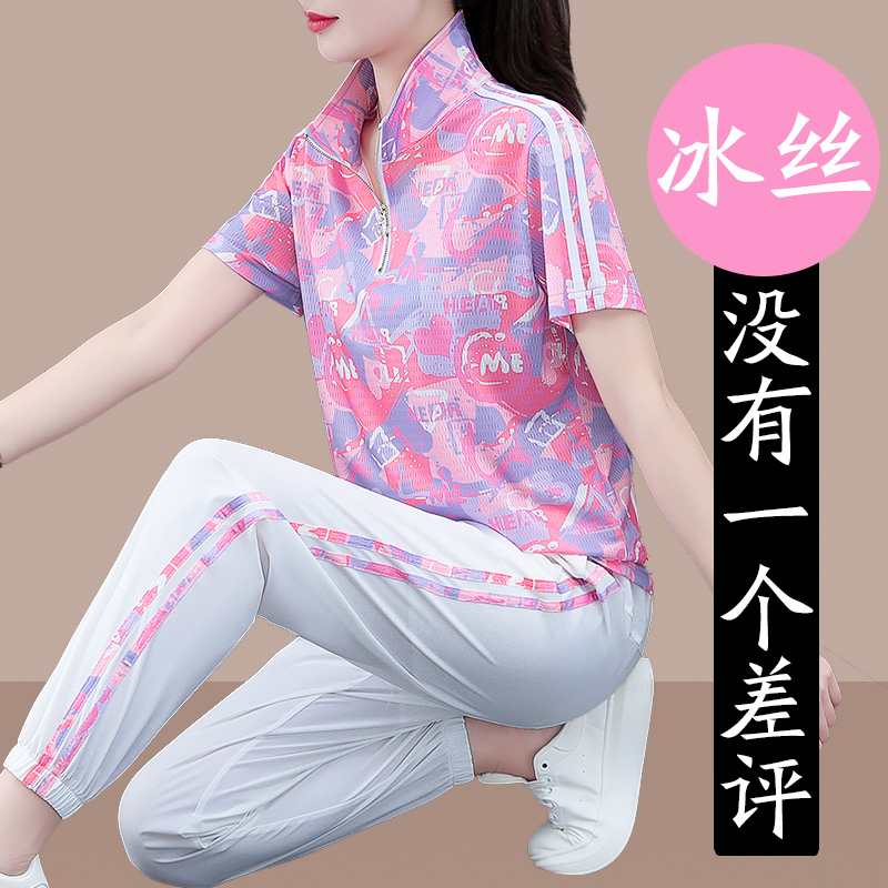 冰丝运动服套装女款夏季2024新款洋气减龄妈妈夏天薄款短袖两件套 女装/女士精品 休闲运动套装 原图主图