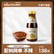 宝宝格尔顿不辣干锅酱减钠35%香锅酱料底料儿童调味酱