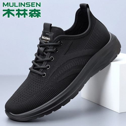 木林森夏季新款透气网面旅游鞋