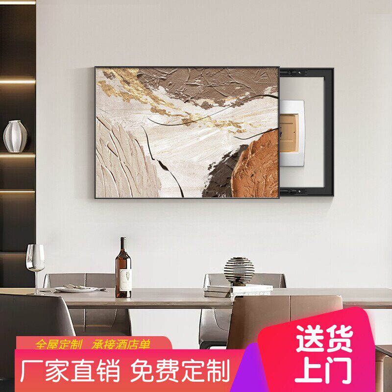 配电箱感画肌理电盒现代抽象轻奢画餐厅电表箱装饰画简约高级挂画
