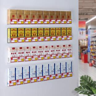 挂墙烟架子摆烟架推烟器烟架卷烟烟盒展示架挂墙5a0b1545挂墙标签