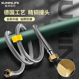 金属编织管20公分上水自来水软管加长浴室厕所进水50毫米不锈钢水