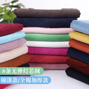鞋 帮条绒柔软秋冬季 面布 布料布头舒适鞋 耐磨 灯芯绒做 加厚