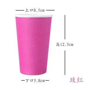 500ml大号纸杯彩色diy手工幼儿园早教环创区搭建加厚纯色杯子歌舞