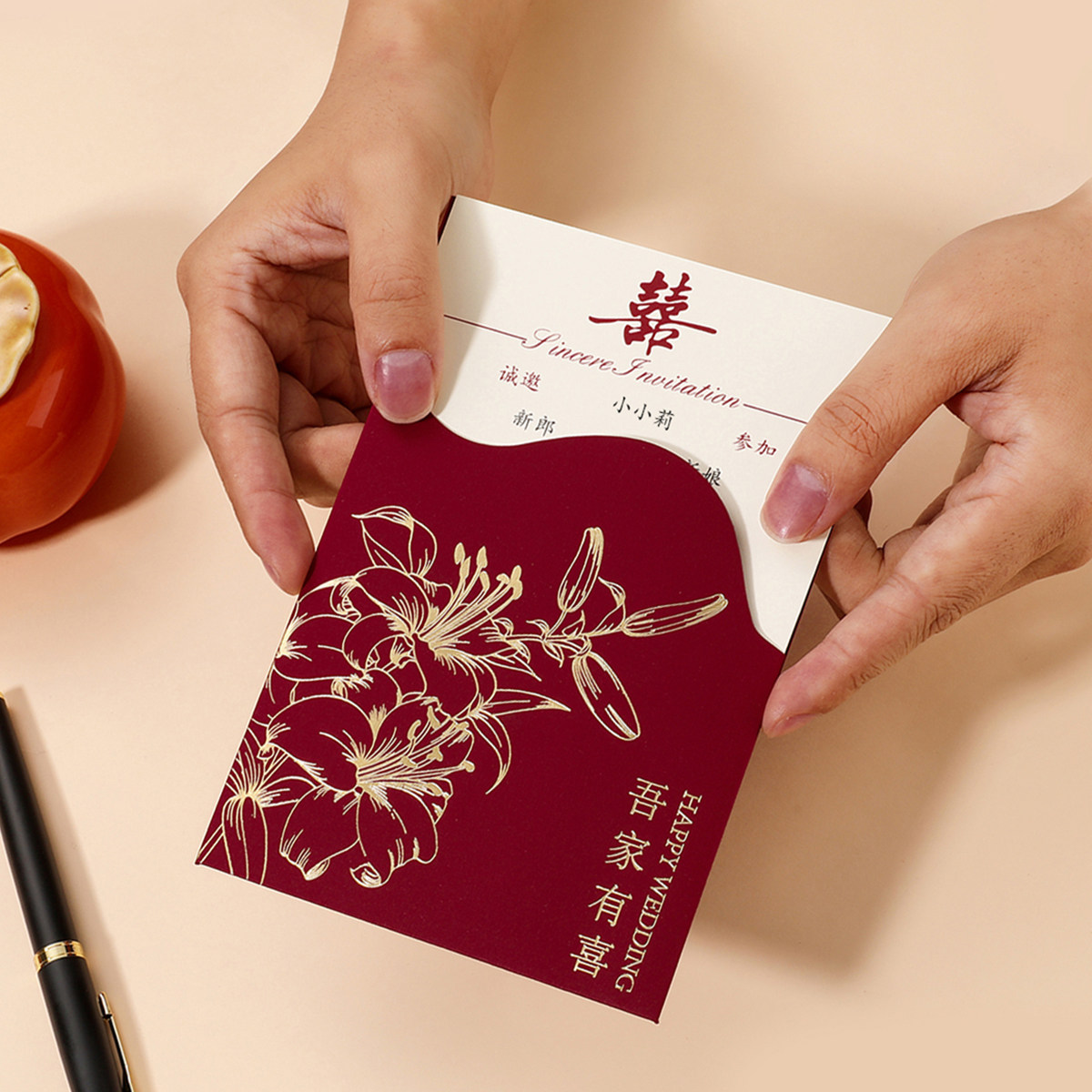 结婚请帖请柬婚礼邀请函2026新款高级感中式婚礼专用纸质打印喜帖