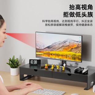 电脑增高架杂物抽屉式 桌面显示器收纳置物架办公室台式 金属收纳架