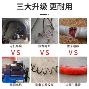 全自动吸粮机专用绞龙小型家用抽粮机多功能软管上粮机车载吸谷机