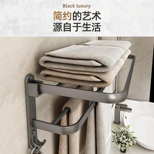 枪灰色浴巾架折叠毛巾架卫生间置物架网篮浴室卫浴五金挂件套装