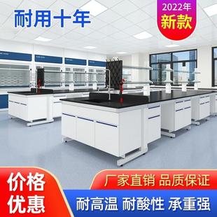 实验室全钢木试验台化学物理操作台实验室中央工作边台理化板桌面