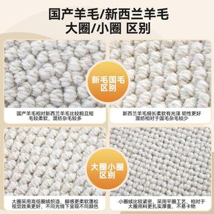 羊毛混纺地毯客厅茶几毯菠萝圈纯色轻奢侘寂风卧室满铺毯卧室