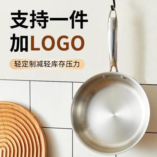 无涂层煎锅三层复合钢煎盘煎蛋锅 现货8寸加厚304不锈钢西式