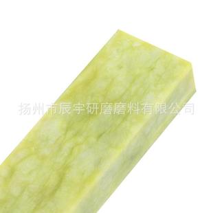 家用精磨镜面抛光修脚刮胡木工军刀磨刀石 天然绿宝石玛瑙磨刀石