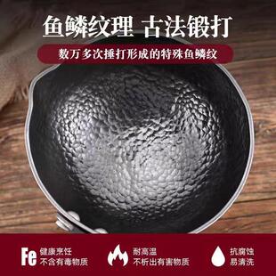 章丘泼油小锅热油专用煎蛋小锅烧油锅辅食小锅迷你煎锅
