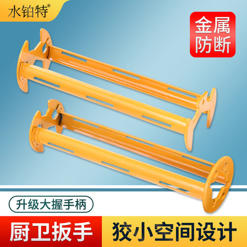 水槽扳手水龙头拧松器水管拆卸