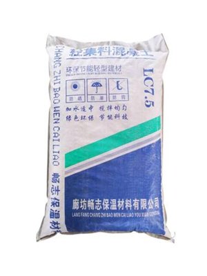 厂轻集料混凝土LC75型LC50轻骨料干拌复合全轻质泡沫找坡垫层填库