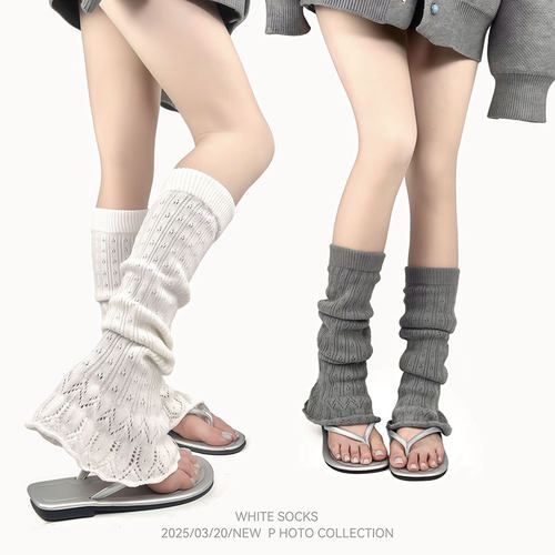 WHITE SOCKS 灰色春夏针织袜套女芭蕾风小腿套喇叭口miu系堆堆袜