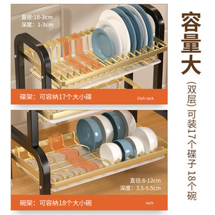 厨房碗盘置物架不锈钢双层碗碟收纳架沥水架多功能台面碗筷砧板架