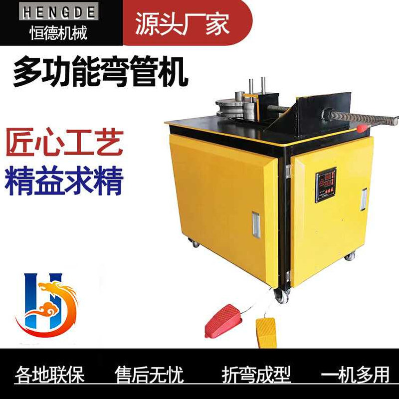 数控弯管机 多功能不锈钢管弯圆机 大棚椭圆管骨架弯弧一次成型机