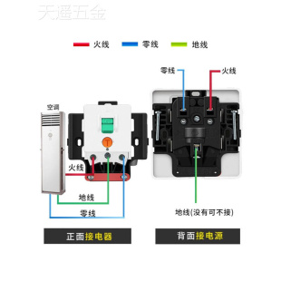 匹32匹空调热水器专用86型漏电保护器2P3P柜机开关家用空开插座