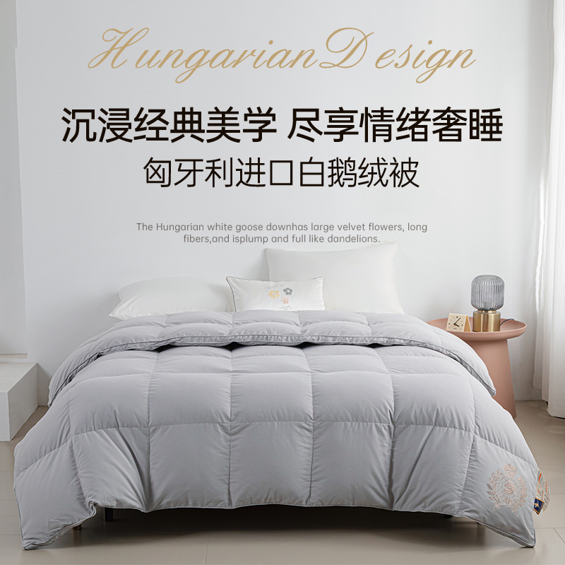伊维度正品羽绒被白鹅绒冬季保暖加厚单双人春秋被芯4A级抗菌被子