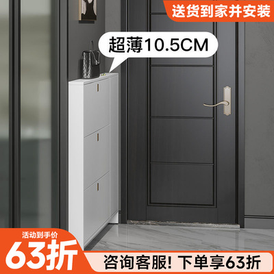 超薄实木鞋柜10cm极窄门口入户简约现代小户型家用进门玄关柜