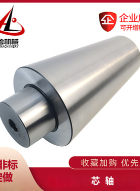 BT50 SK60NT50-FMB40 60主轴刀柄连接柄轴芯转换柄过渡转接杆芯棒