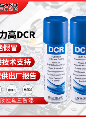 Electrolube易力高DCR SCC3改性硅三防漆DCR快干绝缘漆电子防潮胶