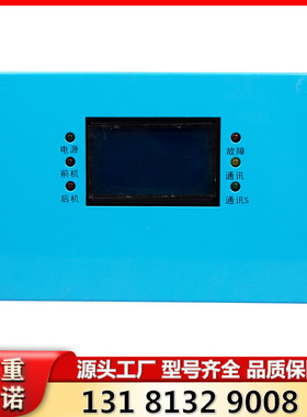 SXJA-120FJⅡ风机综合保护测控装置 山西际安原厂综合保护器