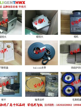 四合一转台板SCAD-451001