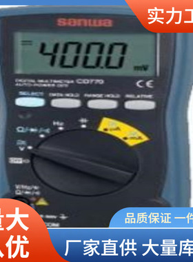 三和CD770万用表交直流电压600V万用表CD-770电表
