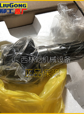 柳工50C 855 856装载机铲车8比37前大小螺盆角齿43A0129X0T3C原厂